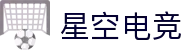 星空电竞(StarSky Sports)官网-电竞媒体与赛事平台